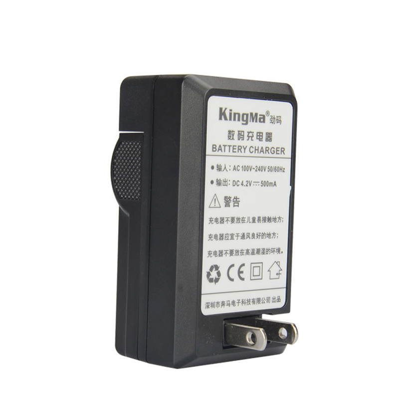 KingMa Single Channel Camera Battery Charger For CANON NB-13L Battery